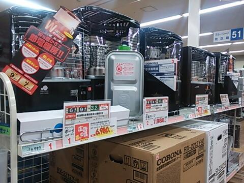 冬対策グッズ
