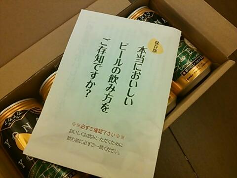 楽天スーパーセール!
