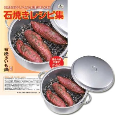 マニアック