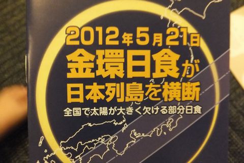 急遽購入!
