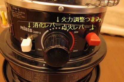 CAMP15レポ:その②