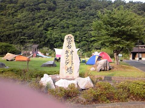 今週の出撃場所…