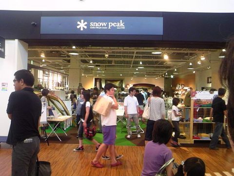 スノーピークストア マリノアシティ店!(速報)