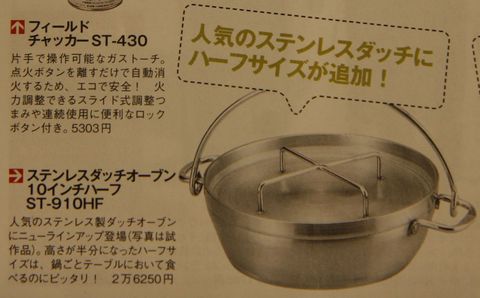 ニューアイテムの季節です!!