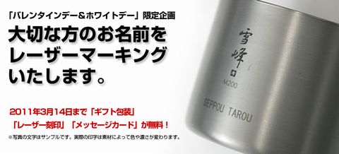 ビックプレゼント?