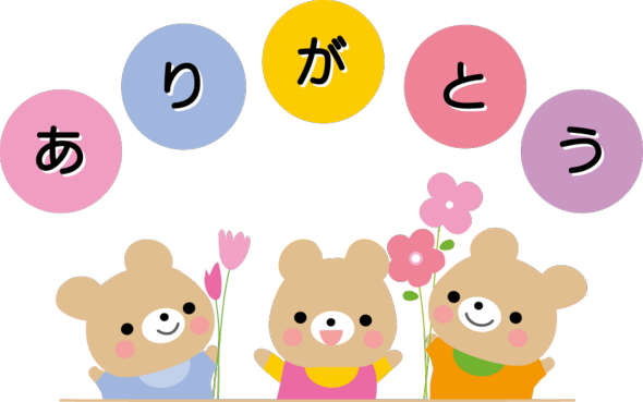 【感謝】100,000アクセス【感激】