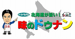今日の到着物!