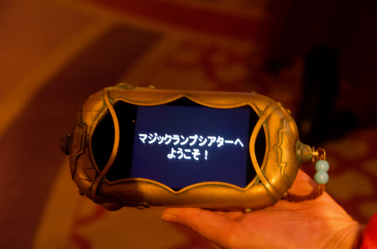 魔法の杖に振り回されて 【TDS】