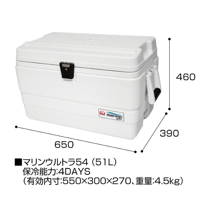 igloo(イグルー) クーラーボックス マリーンウルトラ 54