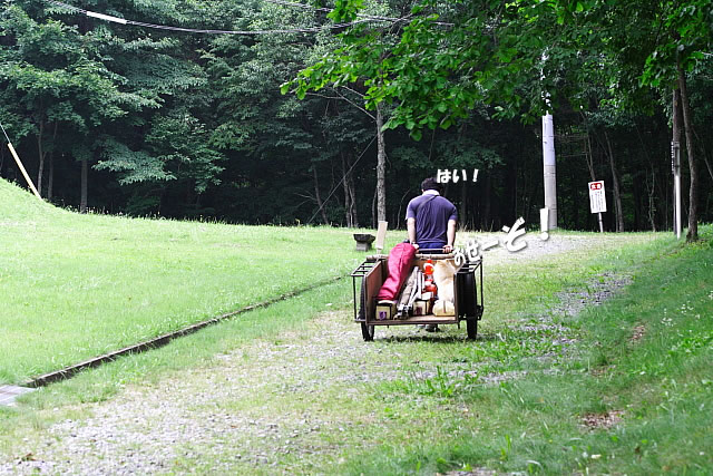 岩洞湖家族旅行村キャンプ