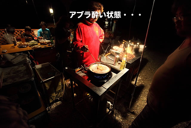 犬キャンプ
