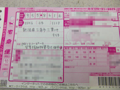 被災地へ