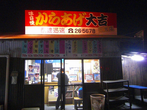 日向サンパークオートキャンプ場