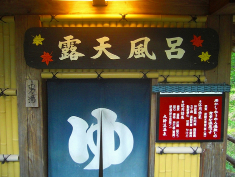 二匹の鬼
