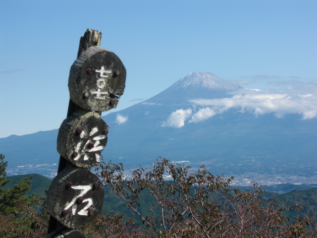 富士山が見えた時と富士山が見えなかった時