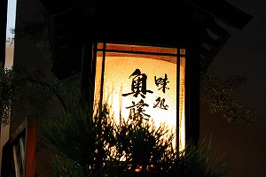 紅葉北奥千丈