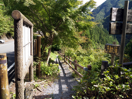 秩父・群馬の滝巡り