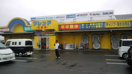 風が強い中でようやりました!