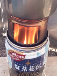 ■自作ストーブ　～空き缶ウッドガスストーブ作り方～