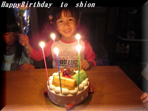Happy Birthday to shion