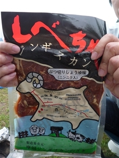 道東キャンプ遠征⑤砂湯キャンプ場(8/12)