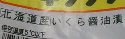 ピンポンよりスーパーのほうが