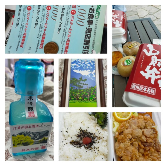 【Feel JAPAN 旅の記憶】梅雨の合間に上高地と平湯温泉に行ってきたよ 【Feel JAPAN 旅の記憶】梅雨の合間に上高地と平湯温泉に行ってきたよ