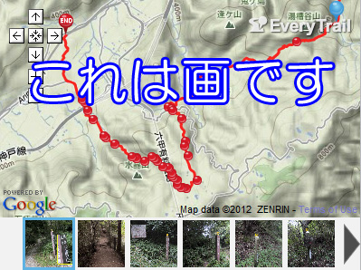 紅葉谷道~湯涌谷峠~シュラインロード~地獄谷