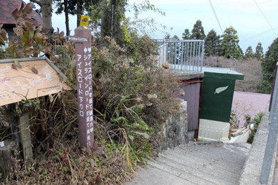 WP_20121202_1539