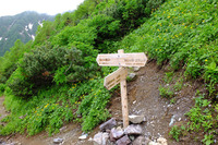 行けなかった山、行かなかった山頂 北岳
