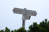 行けなかった山、行かなかった山頂 北岳