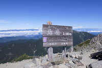 再訪北岳。白峰三山縦走(奈良田から)