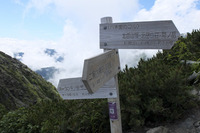 再訪北岳。白峰三山縦走(奈良田から)