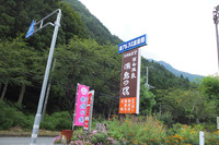 再訪北岳。白峰三山縦走(奈良田から)