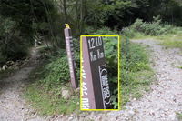 紅葉谷道~湯涌谷峠~シュラインロード~地獄谷