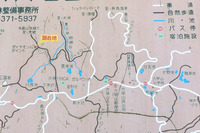 紅葉を探しに行ったら!~地獄に青い鳥?
