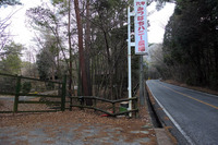 宝塚~蓬萊峡~船坂峠方面~宝塚