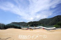 再訪 白馬岳~唐松岳 その1(運動会 or 山)