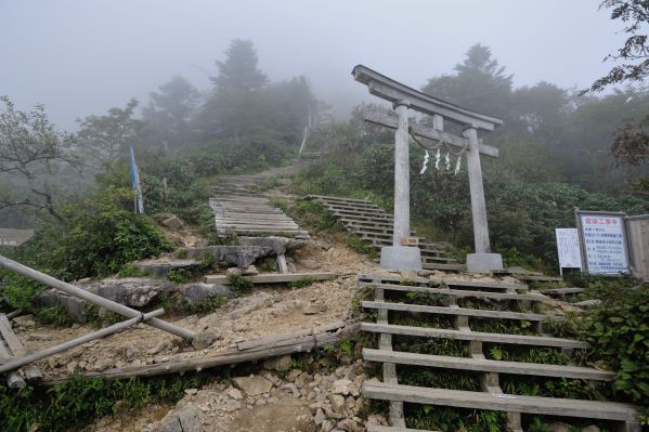 石鎚山 天狗はどこに