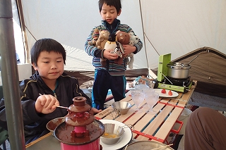 乙女森林公園第二AC②我が家のバレンタインは未来永劫これに決まり! 乙女森林公園第二AC②我が家のバレンタインは未来永劫これに決まり!