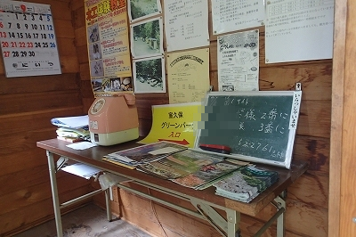 てきとーな指令のキャンプ場、室久保キャンプ場に初潜入!! てきとーな指令のキャンプ場、室久保キャンプ場に初潜入!!
