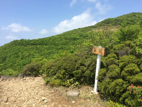 2015-5-10　額取山