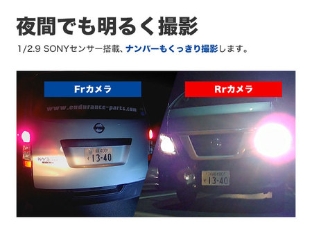 ツインカメラドライブレコーダー ツインカメラドライブレコーダー