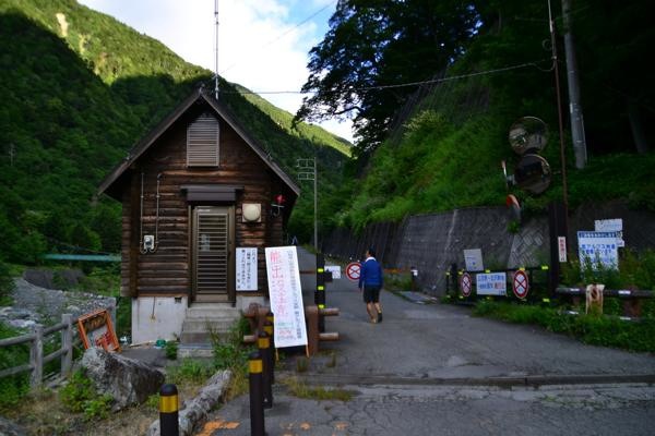 北岳〜間ノ岳、それからイワナ 1日目 北岳〜間ノ岳、それからイワナ 1日目
