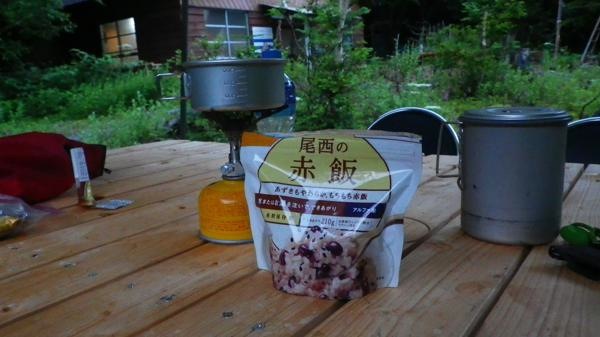 北岳〜間ノ岳、それからイワナ 3日目 北岳〜間ノ岳、それからイワナ 3日目