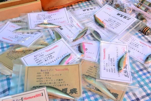 荒尾アングラーズミーティング 荒尾アングラーズミーティング