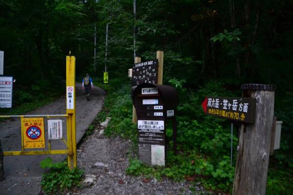 新穂高温泉 今度は釣りで! 新穂高温泉 今度は釣りで!