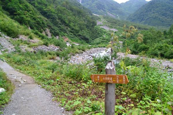 新穂高温泉 今度は釣りで! 新穂高温泉 今度は釣りで!