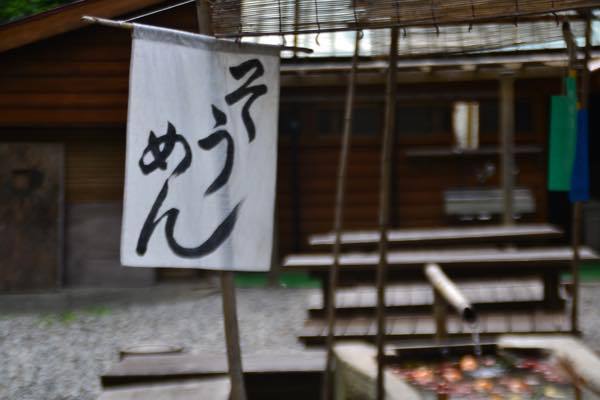 念願の水晶岳へ おまけにイワナも 3日目 念願の水晶岳へ おまけにイワナも 3日目