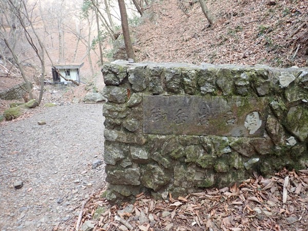 奥之院〜鍋割山〜大岳山 奥之院〜鍋割山〜大岳山